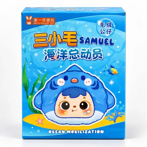 Samuel Ocean Mobilization Blind Box